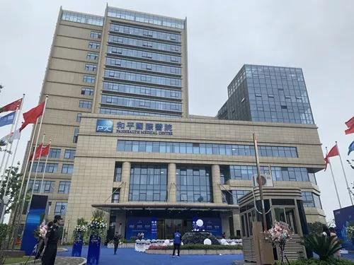 喜訊！瑞基建設(shè)集團承建的溫州和平國際醫(yī)院盛大開業(yè)