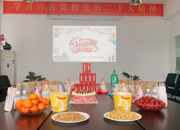Happy Birthday丨春日生日會(huì)，四季美好都予你